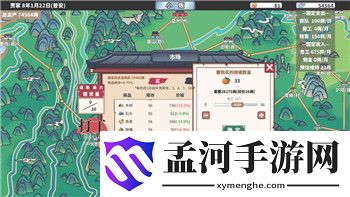 《万国觉醒》搬到《联盟》附近越近越好吗？分析其对战略布局与资源管理的影响