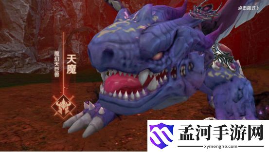 完美世界手游仙魔幻天副本攻略(8)