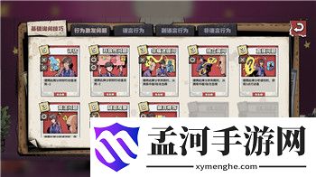 《巨兽战场》攻略技巧大全最新：全面解析策略与技巧
