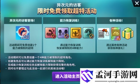 游侠网3