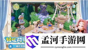 不朽之旅套装解析：深度介绍效果与搭配之道