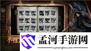 《世界之外》迷途落幕：三种结局的多样性与深刻性