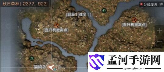 明日之后秋日森林隐藏NPC位置一览(3)