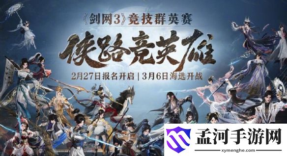 游侠网1