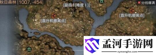 明日之后秋日森林隐藏NPC位置一览(2)