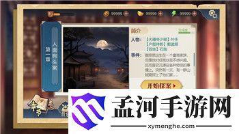 死神嘉年华2：宝箱寻宝攻略大全