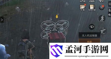 明日之后无人机刷新位置介绍(1)