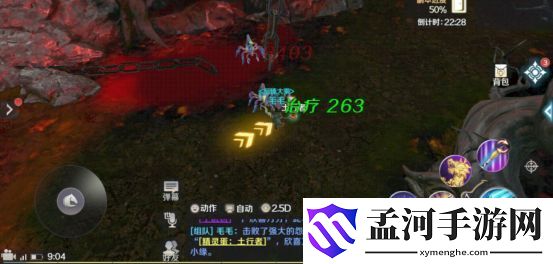 完美世界手游仙魔幻天副本攻略(13)