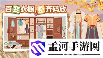 《帕斯卡契约》最强套装搭配攻略：装备选择与角色最佳组合
