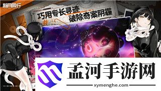 《旧规游戏》讲述的，是时间的印记与玩家情感的交织