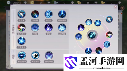 完美世界羽灵技能怎么配？