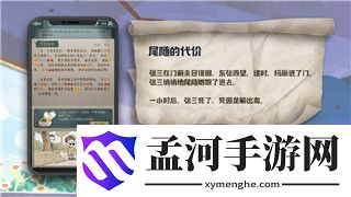 《我的门派太逆天了！》——打造无敌修炼体系与逆天技能的攻略解析