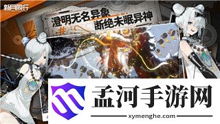 《哈利波特魔法觉醒》跨平台体验解析：安卓与iOS的互通之道