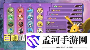《希望之村》如何实现农业现代化？——传统智慧与现代科技的完美融合