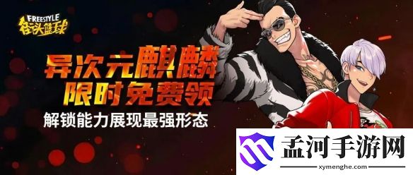 游侠网1