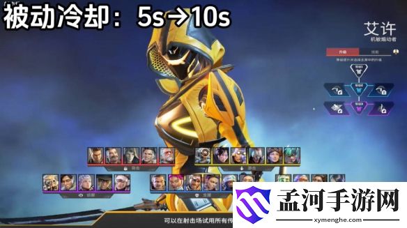游侠网5