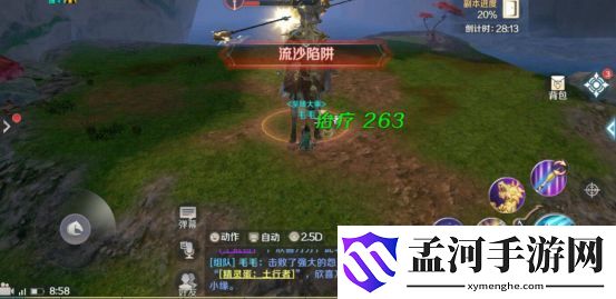 完美世界手游仙魔幻天副本攻略(2)