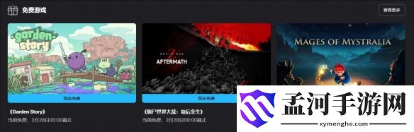 游侠网1