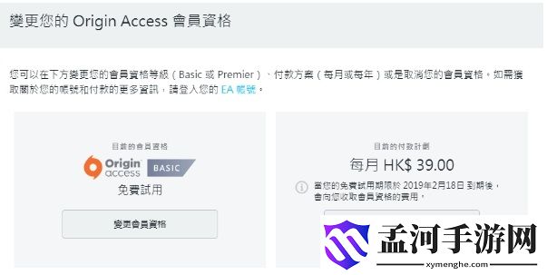Apex英雄七天橘子会员领取方法(1)