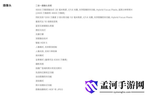 游侠网5