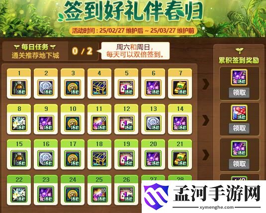 游侠网7