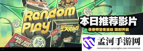 游侠网1