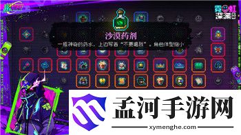 《中土世界战争之影》伊希尔丁之门介绍：探寻神秘之门背后的故事