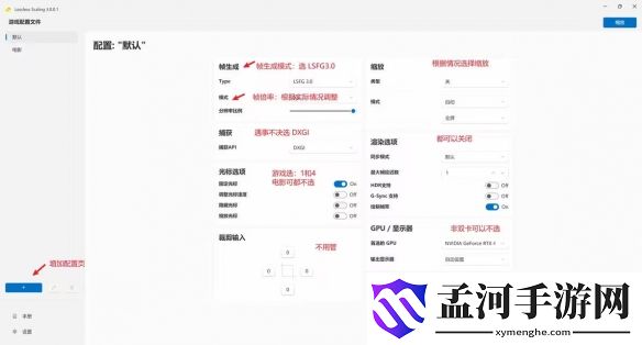 游侠网5