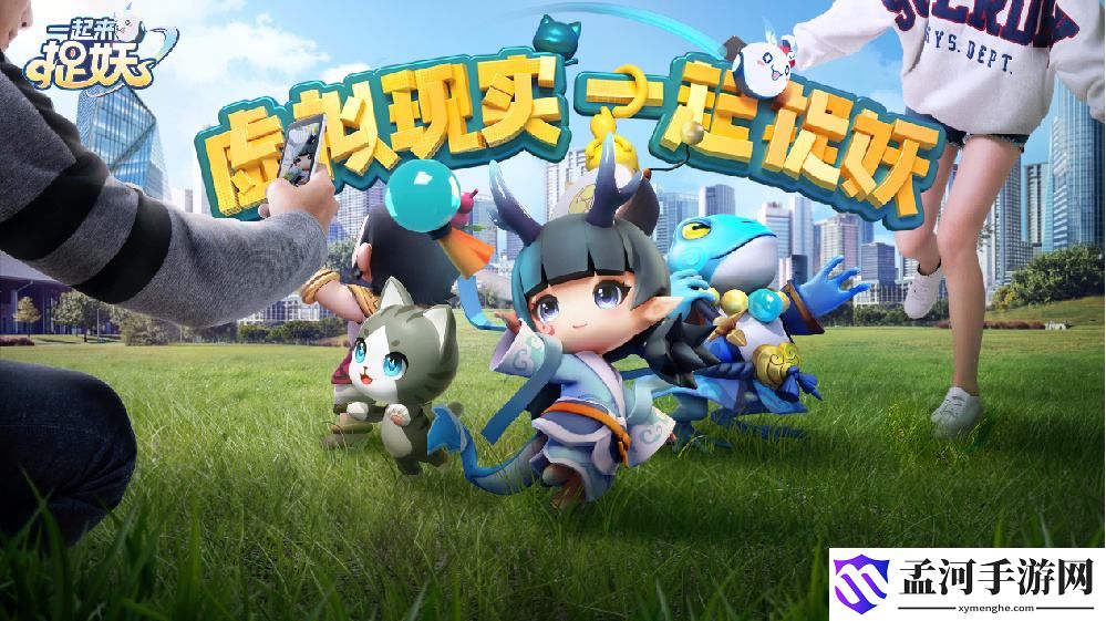 一起来捉妖专属猫全新玩法介绍