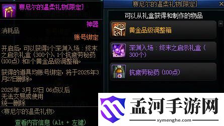 游侠网5