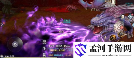 完美世界手游仙魔幻天副本攻略(9)
