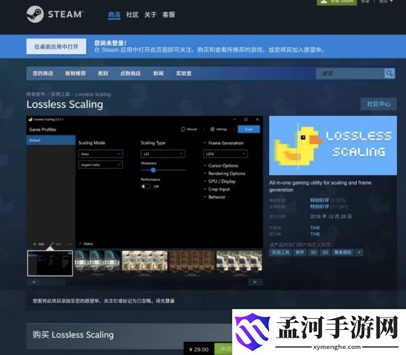 游侠网2