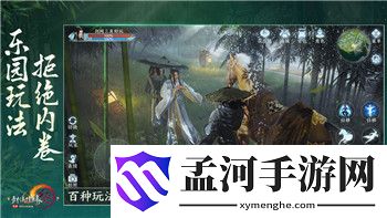 《剑灵2》手游国服压轴测试攻略：高手经验分享及注意事项