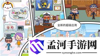《地平线》地图改样式攻略：创意玩法与技术解析