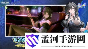 《人类跌落梦境》手机版攻略：高效爬升技巧解析与常见问题解答