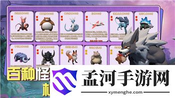 《小小军团》对战攻略：掌握技巧，畅享竞技乐趣