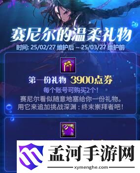 游侠网4