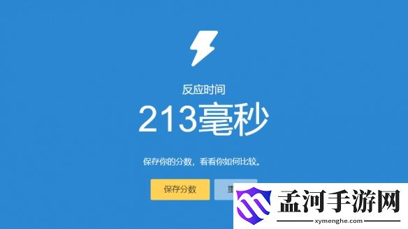 游侠网4