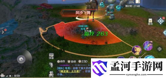 完美世界手游仙魔幻天副本攻略(1)