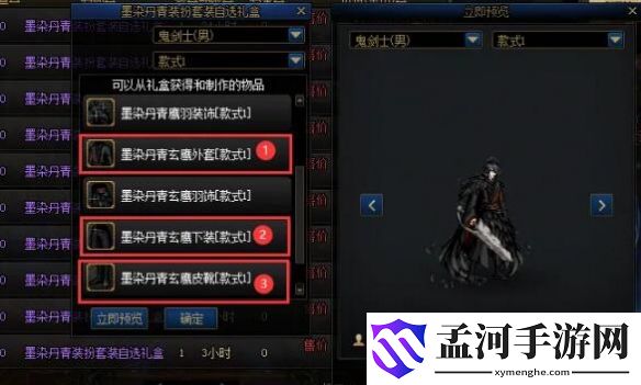 游侠网5
