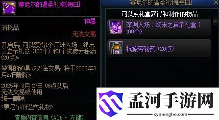 游侠网6