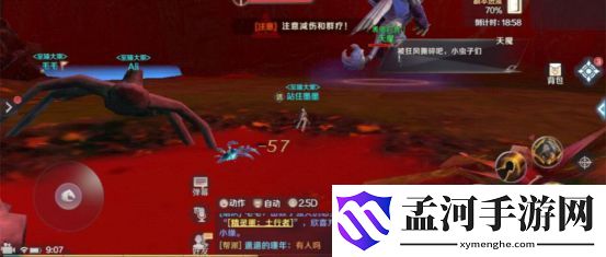 完美世界手游仙魔幻天副本攻略(12)