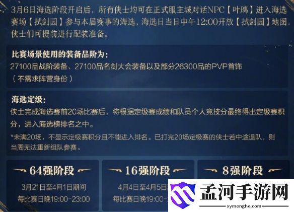 游侠网4