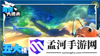《刺客信条：奥德赛》沉船湾上古维序者隐藏秘密与任务攻略解析