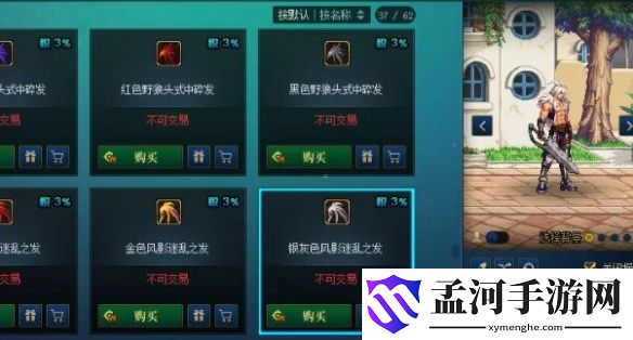 游侠网3