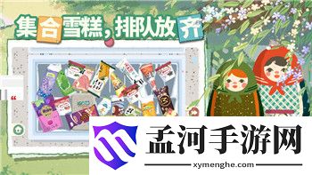 《双人成行》时钟顺序解析：揭示游戏进程与合作机制的关键设计