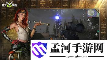 《僵尸毁灭工程》字体调大攻略：优化游戏体验与视觉效果秘籍