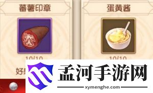 从零开始的异世界生活角色好感度对应礼物汇总
