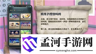 《密室逃脱16：神殿遗迹》黄昏3配方攻略详解，助你轻松通关挑战