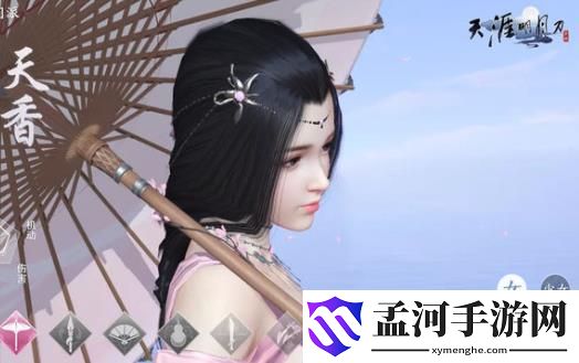 天涯明月刀手游天香技能加点推荐